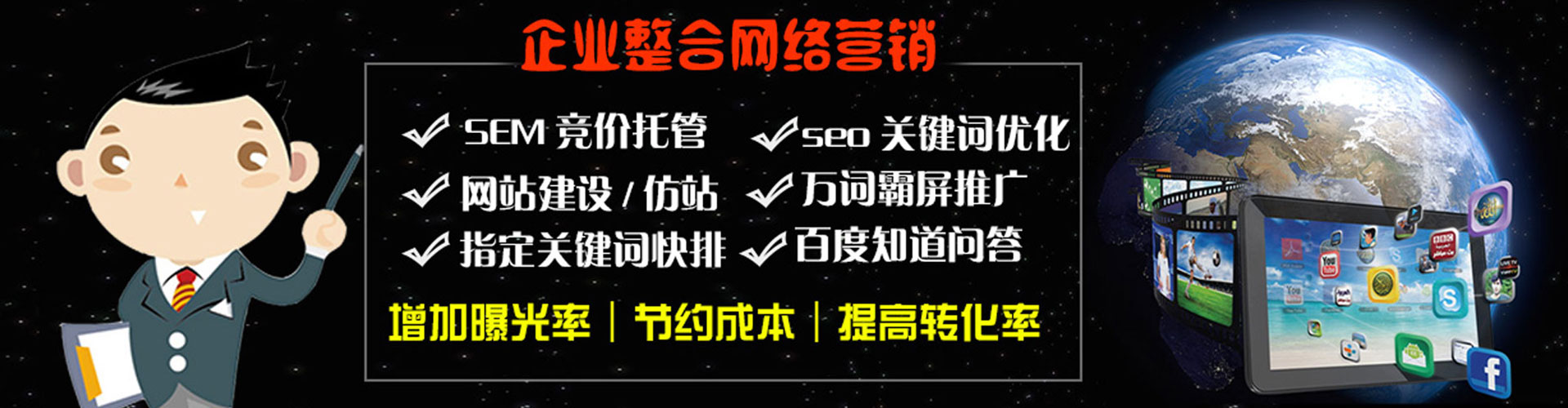 慈溪百度包年竞价