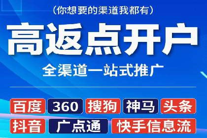 案例解析：SEM百度竞价效果提升之道